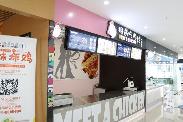 膳盟集团与海康威视成功达成战略合作伙伴
