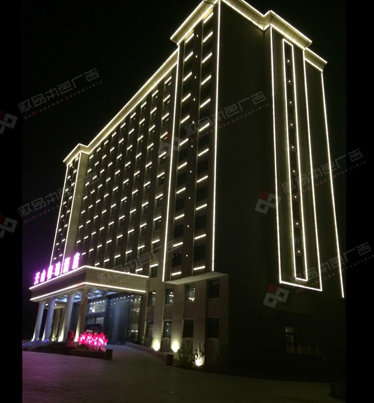 新疆天山明珠酒店亮化工程图片