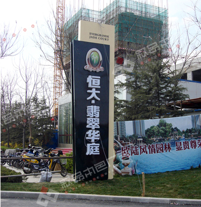 户外标识牌 户外标识牌