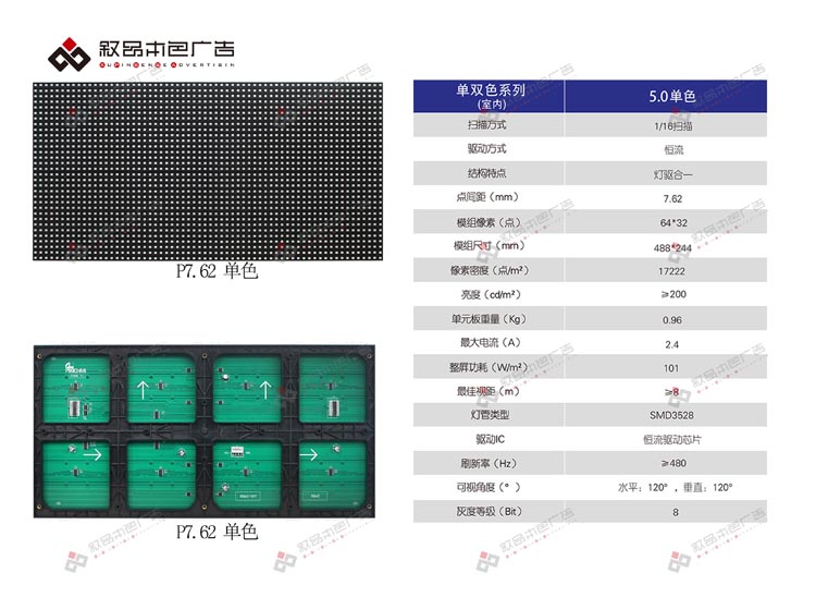 P7.62 0图片