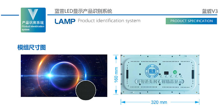 蓝盾V3图片