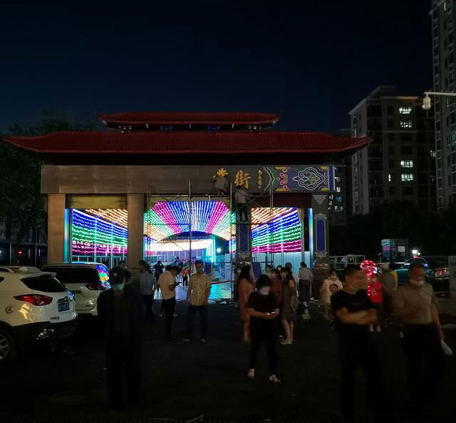 乌鲁木齐西山老君庙夜市