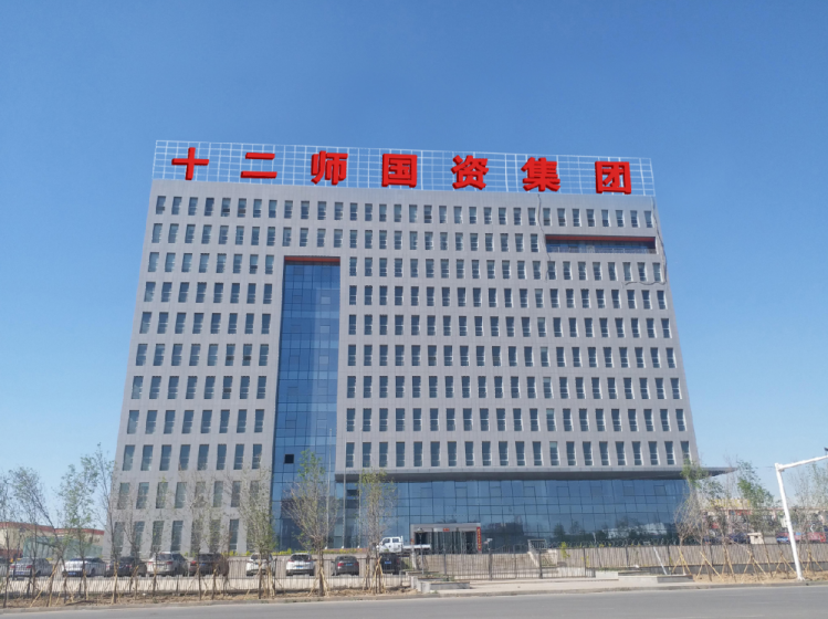 十二师国资大厦楼顶发光字设计及安装顺图片