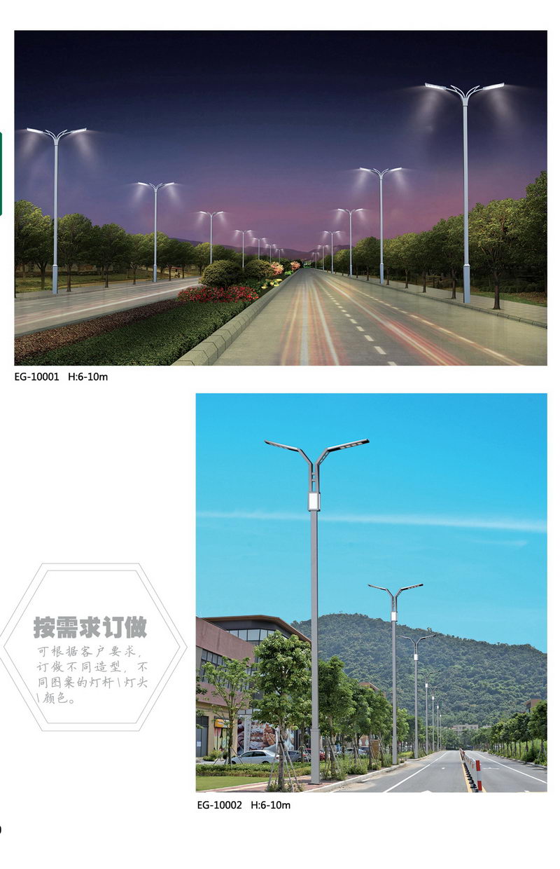 道路灯图片