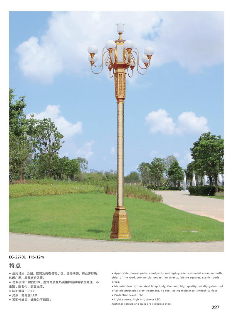 中华灯图片