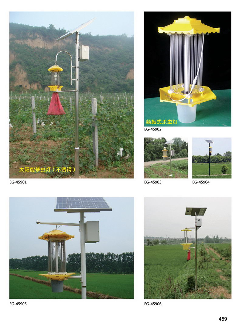 太阳能灭蚊灯图片